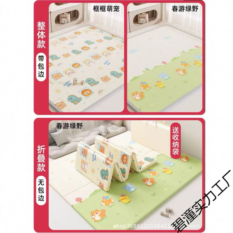 Baby Thickened Crawling Mat, Foldable Baby Foam Floor Mat, Cooling Home Bedroom Mat