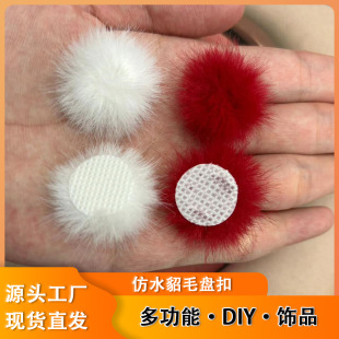 3CM����ˮ��ë���Aƽ��ˮ���P��DIY�����Ʒ�����ë��ˮ���P��