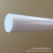 厂家现货亚克力 PMMA 压克力 亚克力 高硬度化 耐老化 乳白实心棒