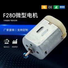 F280�R�_��Ť���ߵ��ٱ���ֱ��΢늙C3.7V12V̼ˢ��܇늄ӹ���