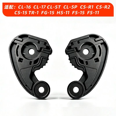 Dəbilqə (Kaska) aksesuarları – Motorcycle Helmet Hj09 Lens - hj09-lens-base