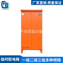 ��yʽ�R�r������������ʽ���꽨�B����������O����S�����l