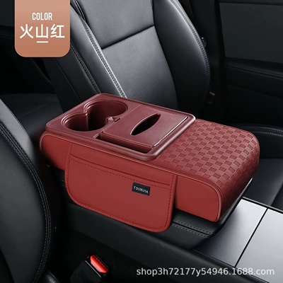 Car armrest box heightening pad, Armrest box pad - large-size-volcano-red