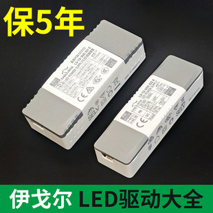 ���ꠖ��12W36W36V�������driverͲ��������o�l�W�a���Դ