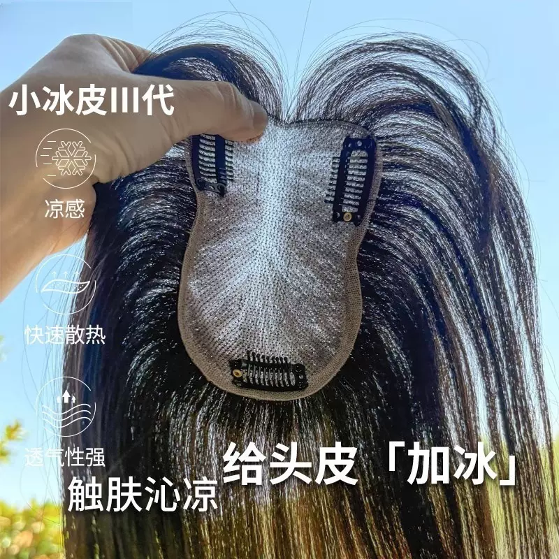 MONO网假发片女头顶透气隐形蓬松增发量自然肤色手织头顶补发片女