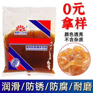 National Standard Lithium-based Grease Lubricating Oil Bagged Butter Wear-resistant High Temperature Gear Industrial Lubricating Oil for Bearing Machinery Vehicles