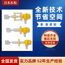 日本东和制电防爆堵煤开关皮带给煤机料位传感器阻旋物计TPE-100