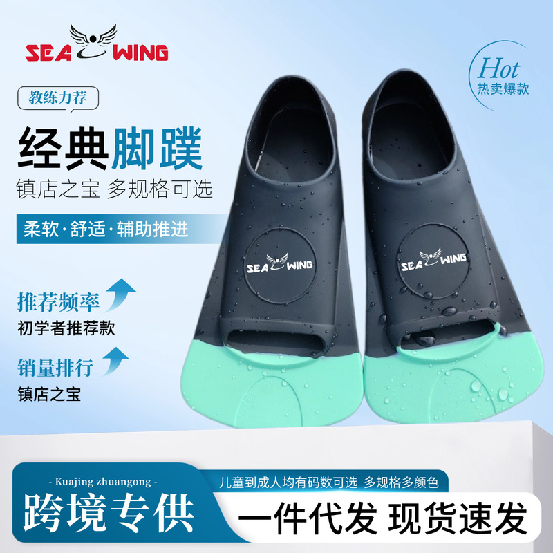 Swimming Fins for Men and Women, Freestyle Breaststroke, Silicone Short Fins for Adults and Children, Beginner Swimming Coach Training Fins Swimming Fins for Men and Women, Freestyle Breaststroke, Silicone Short Fins for Adults and Children, Beginner Swimming Coach Training Fins