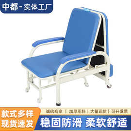 医院陪护椅医院门诊打点滴专用椅子加厚病房午休陪护折叠椅