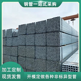 无缝管;镀锌管;方管