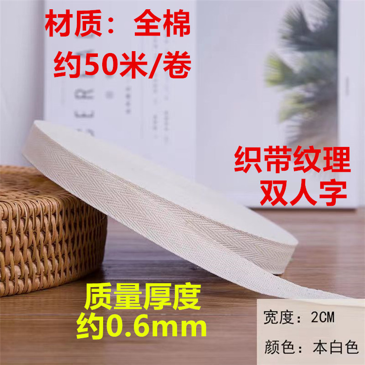 Fabricante de algodón en stock negro y blanco poliéster algodón en zigzag 2.0cm un solo en zigzag dobles accesorios de banda