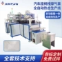 自动20kwtpu气囊焊接机