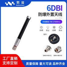 700-2700Mhz�����ǻ�·��4G������쾀 LTEȫ������N�^�����쾀