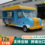 多功能商场景区烧烤快餐车