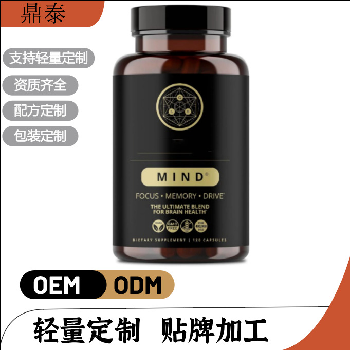 Cross-Border Popular Mixture to Promote Brain Health Supplement Capsules Nutritional Supplements Containing Fatty Acids Factory Direct Hair