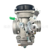 厂家直销适用于PULSAR220 BAJAJ220 ATV摩托车助力车配件化油器