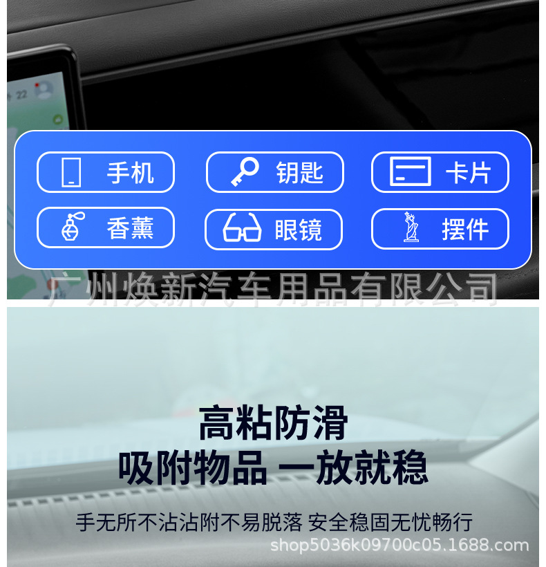 New car instrument panel navigation fixed car mobile phone car bracket multi-function mobile phone bracket anti-slip pad