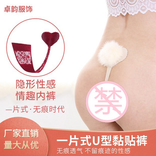 �ԸПo�۹��zճ�N����ѝ�[���Ը��N��U��մմѝŮ���m͸�����l