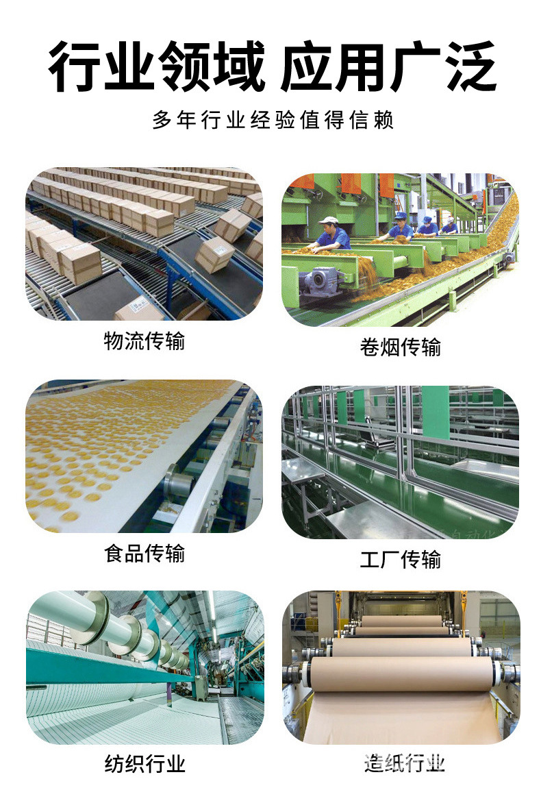 Supply L-Type Wear-Resistant Multi-Chip Belt Industrial Belt Yellow Conveyor Belt Industrial Belt Polyurethane Transmission Belt
