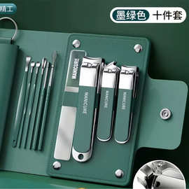 批发修甲美甲工具指甲剪抛光玻璃锉防飞溅指甲刀指甲钳套装斜口