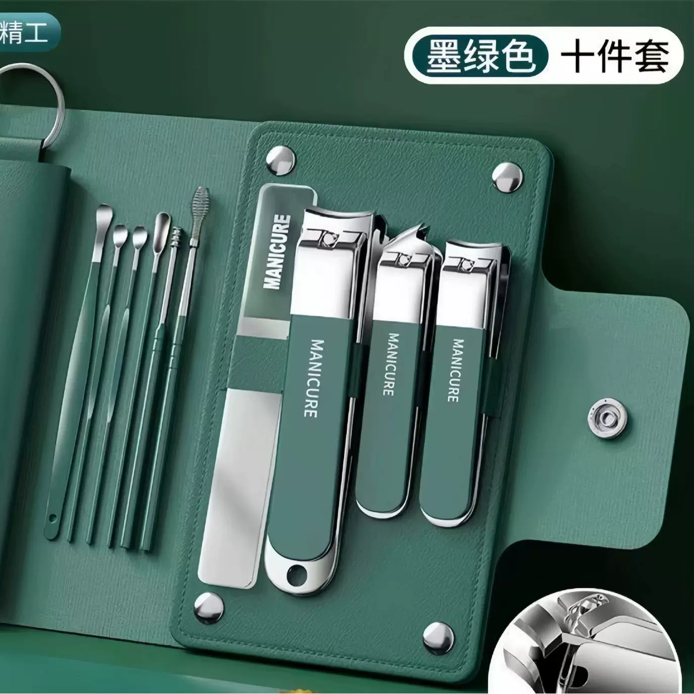 批发修甲美甲工具指甲剪抛光美甲玻璃锉防飞溅指甲刀指甲钳套装