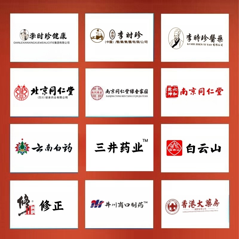宮本武関節タイプ医療解熱ジェルソース工場直接供給ドロップシッピング卸売関節メンテナンス|undefined