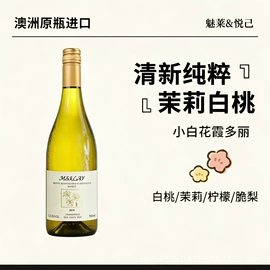 葡萄酒;果酒;配制酒浸泡酒