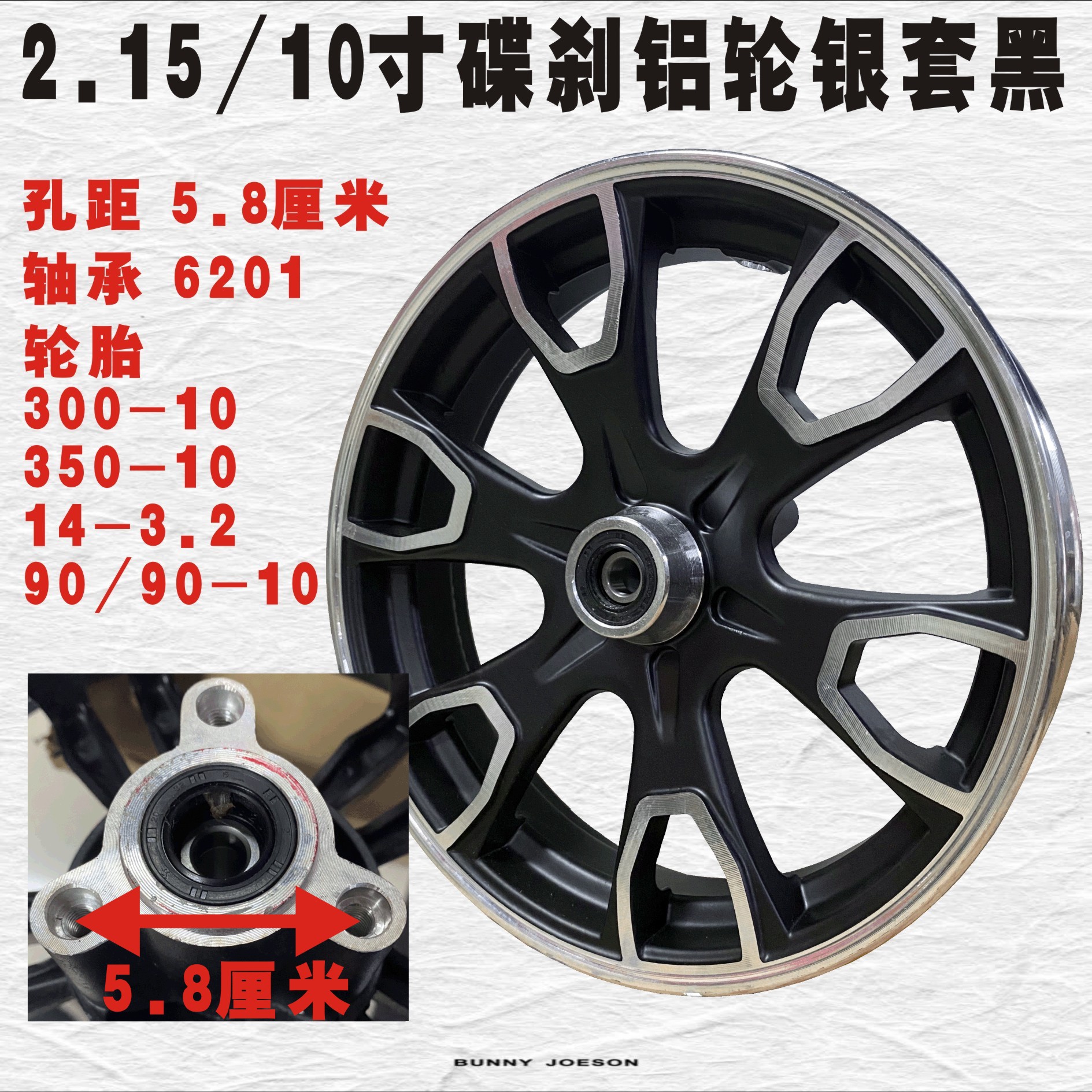 Suitable for Electric Vehicles Other 0inch Disc Brake 300-Other 0 Front Hub Other 4-3.2 Electric Motorcycle Vacuum Tire Aluminum