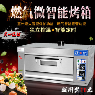 �V�ݼt�� HLY-102һ�Ӷ��P����ȼ�⿾��һ�ӃɱPȼ�⿾�tȼ�⿾��