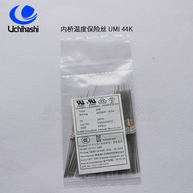 0.5a Protector Rice CooKer Electromagnet Overheat Protector UMI Japanese Inner Bridge 44K Super Temperature Protector Supply