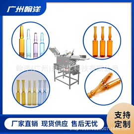 多功能包装机;灌装机械;其他行业专用