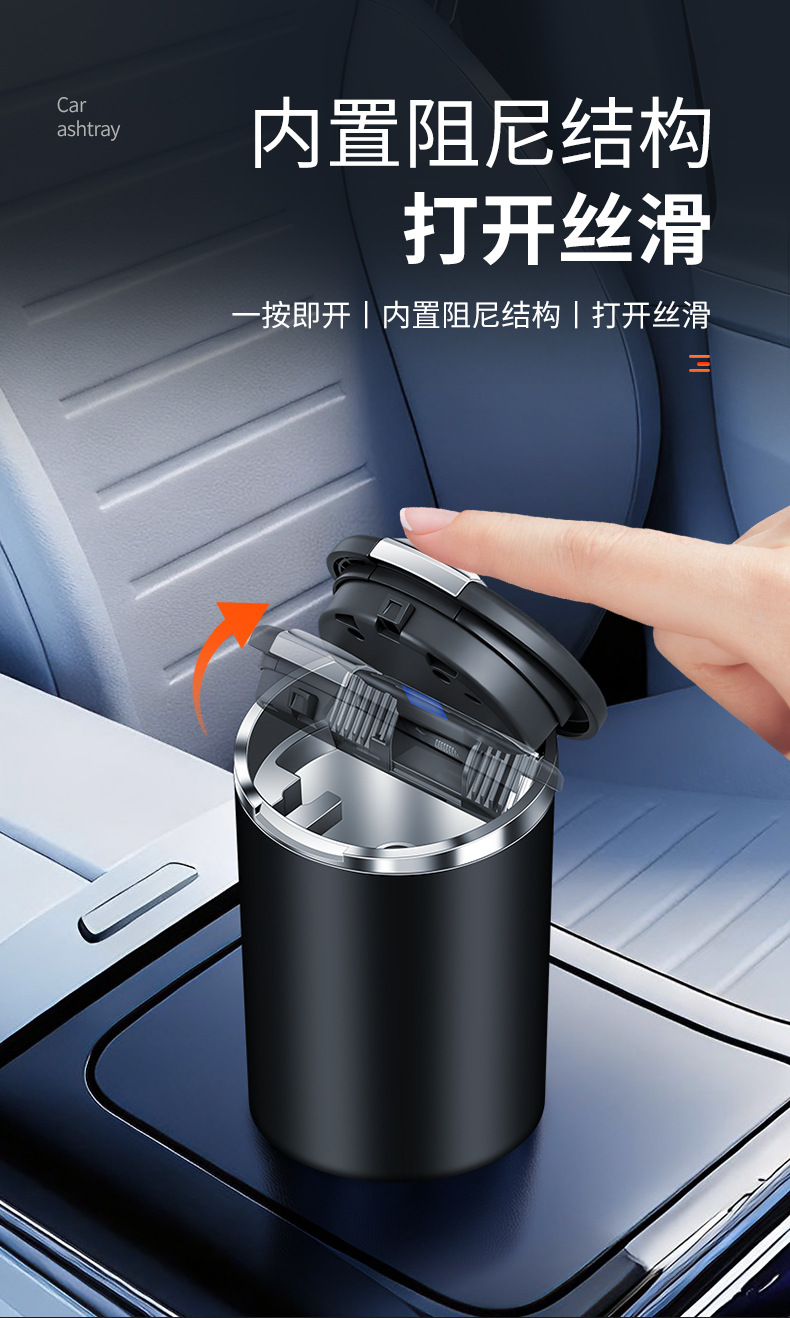 Car-Mounted Ashtray with a High-End Feel, Anti-Fly Ash, Car Ash Collection Bar, Anti-Drop Ash, One-Touch Lid Opening, Car Accessory for Men and Women