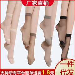 女性用夏用超薄型アイスシルクストッキング、耐摩耗性、引っ掛かり防止ガラス透明ソックス、女性用肌色の目に見えないクリスタルストッキング