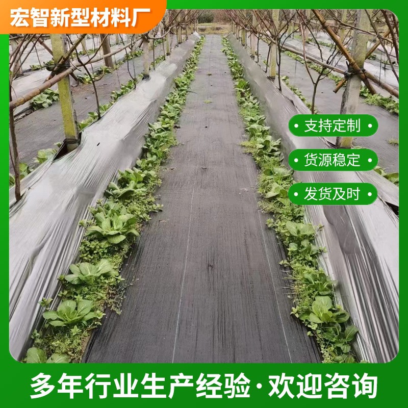 定制防雨毡屋顶防漏覆膜毛毡工程养护温室种植养殖棚护坡防水毛毡