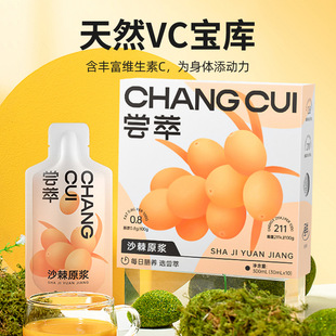 �L��300mlɳ��ԭ�{ 10���bɳ��ԭ�{ �Y���b��ʳɳ����֭ɳ�����