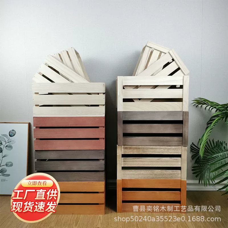 Винтажный деревянный ящик супермаркет корзина для хранения косметики ящик для хранения твердой древесины прямоугольная корзина для хранения ящик