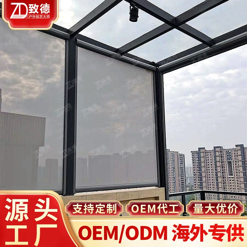 Электрические рольставни Foshan пряжа занавески мягкие шторы Шэньчжэнь теплая теплоизоляция терраса вентиляция беседка HD солнцезащитный крем Гуанчжоу