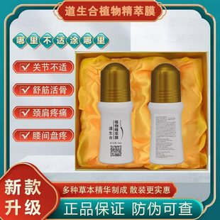 ��Ʒ������ֲ�ﾫ��Ĥ���Ĥ�l���Ĥ�P����ʹ��j�L�鰴Ħ���z