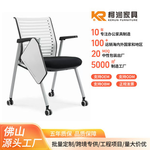 Ergonomic Folding Storage Chair Conference Chair Office Training Chair with Writing Board Waist Protection Office Chair Plastic Backrest