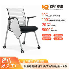 人体工学折叠收纳椅会议椅办公培训椅带写字板护腰办公椅塑料靠背