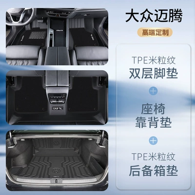 Trunk Mat — mat TPE car accessories B8 - high-quality-tpe-double-layer-floor-mat-black-menis-carpet-surface-trunk-mat-backrest-mat-volkswagen-magotan-24-26-models