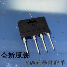 GBJ3508 ������ʽ������������ ����ICоƬ ֱ�� GBJ4 һվʽ�䵥