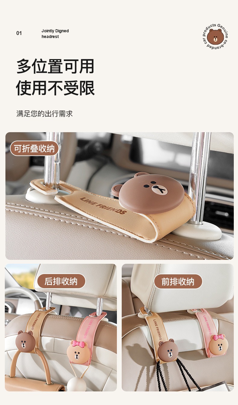 Brown Bear Foldable Car Hook for the Back of the Car Seat, Multifunctional Storage Rack for Car Accessories