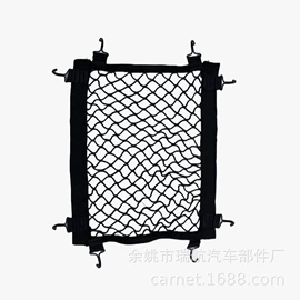 车用置物袋;网眼布