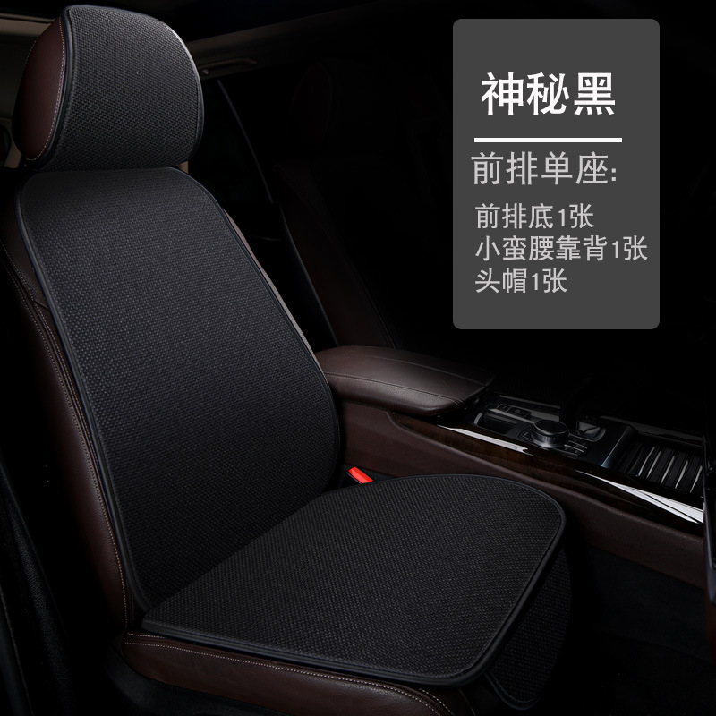 Seat cushion, seat cover — Universal Single Piece Three-Piece - single-seat-1-cushion-1-backrest-1-head-cover-mysterious-black