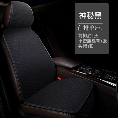 Seat cushion, seat cover — Set for All Seasons Linen Semi-Enclosed - single-seat-1-seat-cushion-1-backrest-1-headgear-mysterious-black