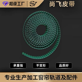 窗帘配件;窗帘杆罗马杆;智能家居