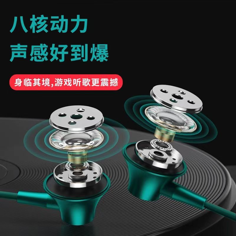 新型金属重低音イヤホン入耳式typec線制御麦磁石吸着イヤホン付き現物卸売り|undefined