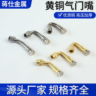 ��܇���4292������L�� ��݆܇����� 90&deg;��tVE36���T����ٗU