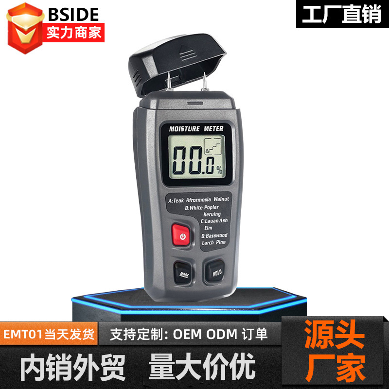 BSIDE wood moisture tester cement carton moisture moisture moisture moisture detector moisture meter moisture meter